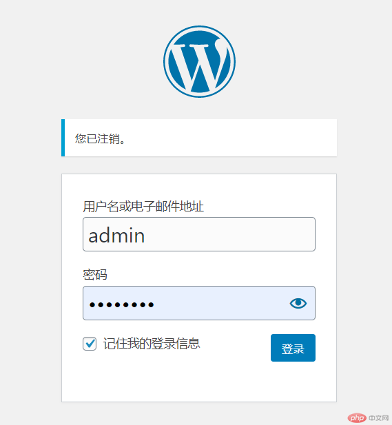 使用小皮面板一键安装WordPress并优化访问速度-4