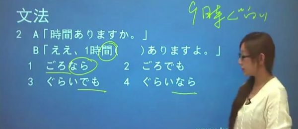 日语零基础目标N5-N1全程班，日语听说读写视频培训课程(46G) 价值4999元-3