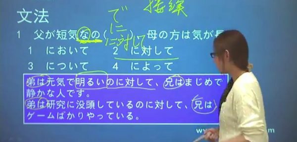 日语零基础目标N5-N1全程班，日语听说读写视频培训课程(46G) 价值4999元-2