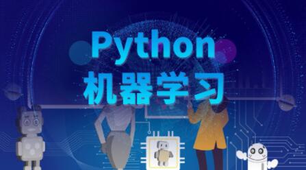 图灵 Python算法二期